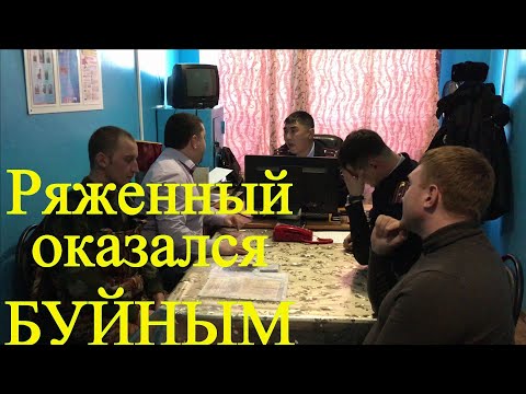Видео: Ч.5. Отжали по-полицейски. Кто заказал прицеп???