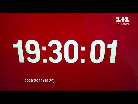 Видео: Повна еволюція заставок ТСН з 1997 року