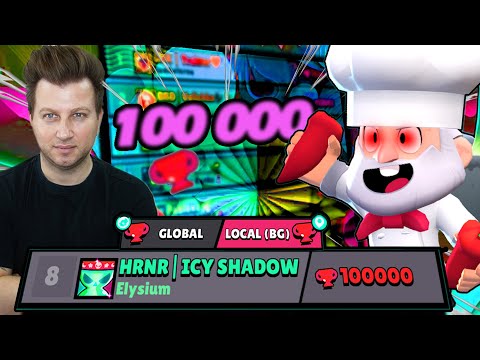 Видео: ПОМАГАМ НА ICY SHADOW ЗА 100 000 В BRAWL STARS ЗАЕДНО С @AandR17