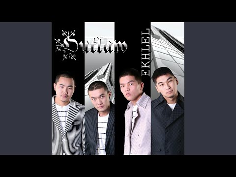 Видео: Надаас бүү холдооч