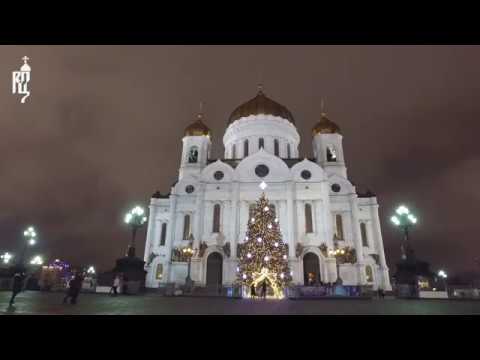 Видео: Святейший Патриарх Кирилл совершил молебное пение на новолетие