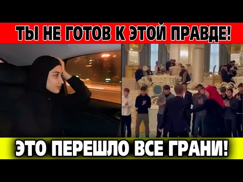 Видео: Свадьба, о которой говорит вся страна: кто такая Лимда Ибрагимова