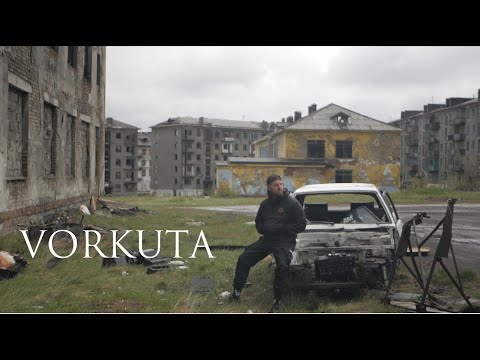 Видео: Умирающий Север. ВОРКУТА | Поселки-призраки | Брошенные места