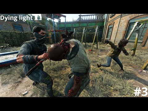 Видео: Dying light 2 - 3 серия ОДИН СПЛОШНОЙ ИНГИБИТОР!