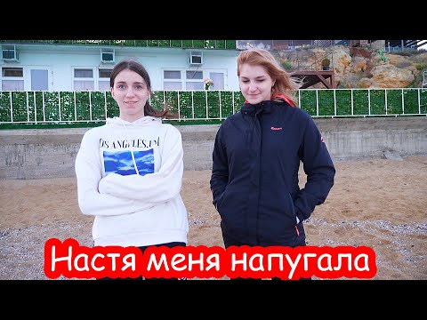 Видео: VLOG Исследуем территорию около моря