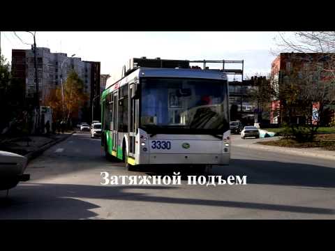 Видео: Троллейбус  с автономным ходом 60 км