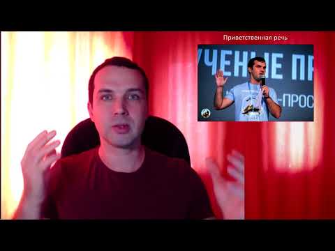 Видео: #11. Секреты работы Модератора: часть-1