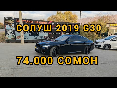 Видео: МОШИНОЙ ФУРУШИ 07.11.2025 СРОЧНА БА КАНАЛ ОБУНА ШАВЕД ВИДИЕХОИ НАВА БИНЕД РЕБЯТА