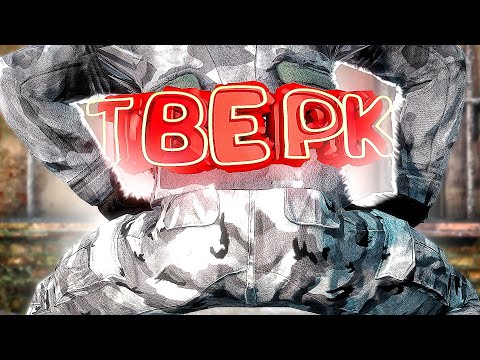 Видео: НАУЧИЛ МОНОЛИТ ТАНЦЕВАТЬ В Dayz [Stalker RP]