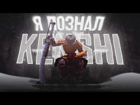 Видео: Игра, которая тебя ненавидит: Kenshi