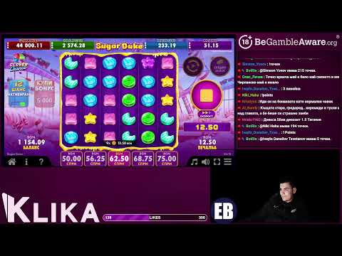 Видео: 🔴 10К ОТВАРЯНЕ НА СКАТЕРИ - НА ЖИВО