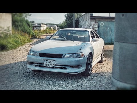 Видео: Будни TOYOTA MARK 2. Уменьшаем РАСХОД топлива. Ремонт АРОК