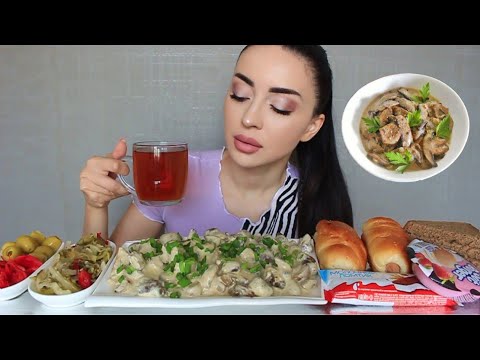 Видео: ОТВЕЧАЮ НА ХЕЙТ 💫Mukbang AE 🥂