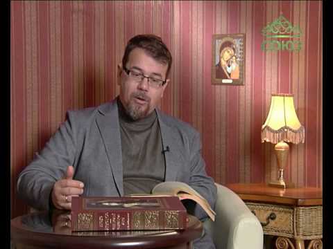 Видео: Читаем Добротолюбие. От 31 октября. Авва Исайя. Цельность разума