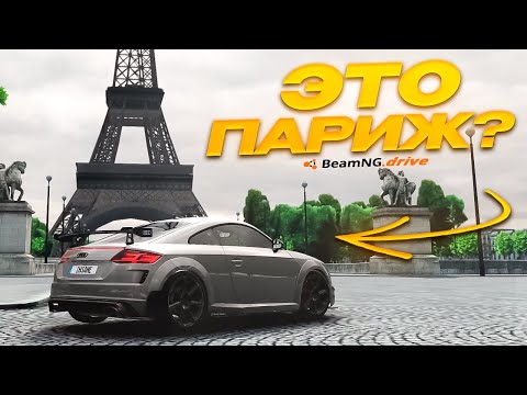 Видео: ТОП КАЧЕСТВЕННЫХ КАРТ ДЛЯ BEAMNG.DRIVE!