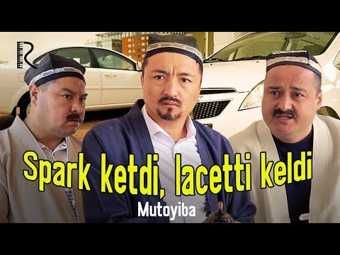 Видео: Mutoyiba - Spark ketdi, lacetti keldi | Мутойиба - Спарк кетди, ласетти келди (hajviy ko'rsatuv)