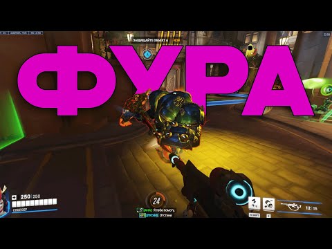 Видео: мой ДЕНЬ КУРКА в Overwatch 2