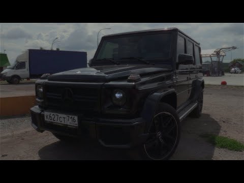 Видео: 2013 Mercedes-Benz G 350d. G-Wagen (Geländewagen)  НЕПОКОЛЕБИМАЯ МОЩЬ! ТЕСТ-ДРАЙВ.