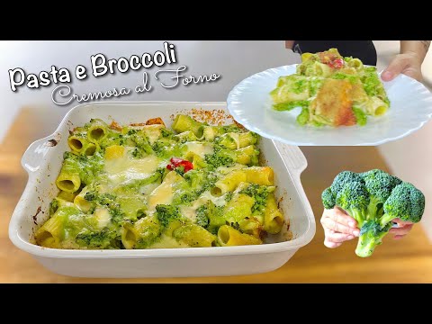 Видео: ЗАПЕЧЕННАЯ СЛИВОЧНАЯ ПАСТА И БРОККОЛИ 🥦 Простой и полезный рецепт со вкусом 🥦