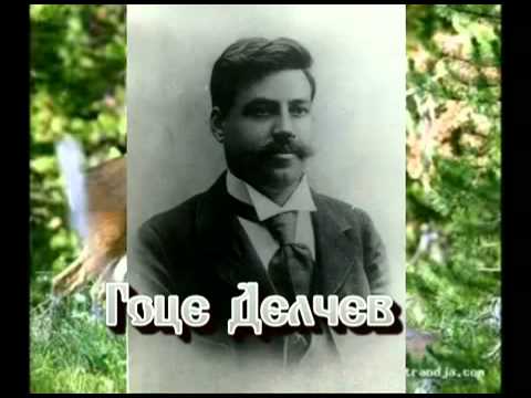 Видео: Сава Попсавов - Българе глава дигнали