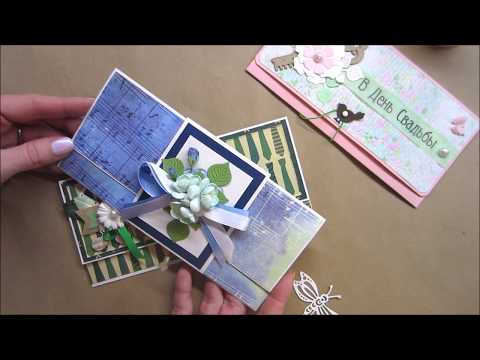 Видео: Скрапбукинг / конверты для денег / подсказки / советы / новичкам