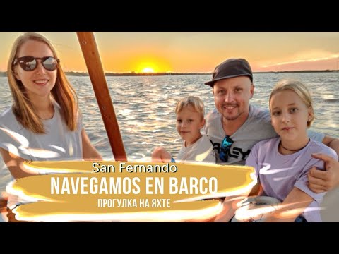 Видео: Navegamos en barco | Прогулка на яхте. Аргентина