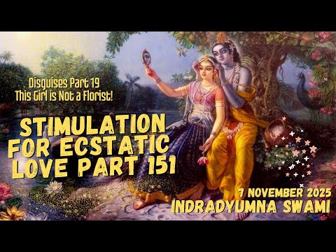 Видео: Стимуляция экстатической любви. Часть 151 - Маскировки. Часть 19 - Эта девушка не флорист!