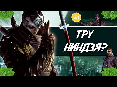 Видео: Поясняю за Ninja Blade спустя 14 лет