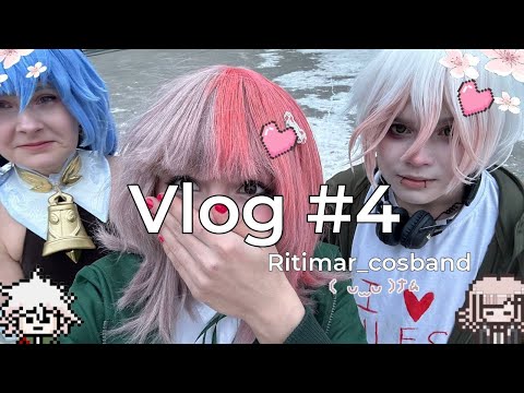 Видео: Захватили Нян фест 😱😱 влог от Саши Собакина и Алины Чайкиной