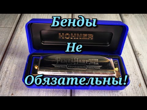 Видео: Hohner "Penta harp" обзор!