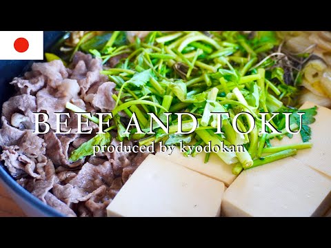 Видео: Популярное японское блюдо, тушёное на медленном огне, — нику-тофу (говядина и тофу). Просто и вку...