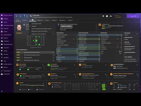 Видео: Играем в Football Manager 2024. Скандинавский челлендж, ч. 3.