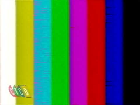 Видео: Начало эфира после дневного перерыва (СТС, 14.05.1997)