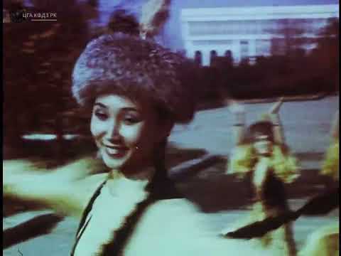 Видео: Танец "Алтынай", исп. ГАНТ "АЛТЫНАЙ", 1991. Хореография Д.Абирова