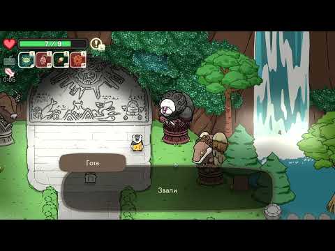 Видео: Огу и Таинственный Лес | Путешествие | Дом героя  | № 22