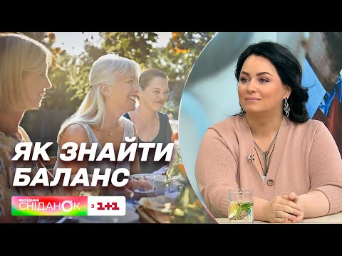 Видео: Чи працює досі піраміда Маслоу і як знайти баланс у сучасному житті