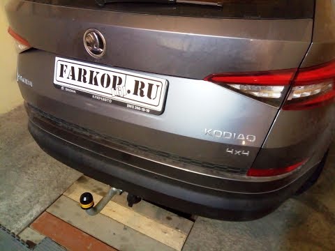 Видео: Установка фаркопа (Motodor) на SKODA KODIAQ (2018 г.в.). Какой блок-согласования лучше установить?