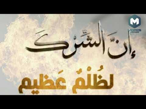 Видео: «Жаханнамга олиб кирувчи амаллар» (Қадр кечаси, дуо)Акрамжон домла
