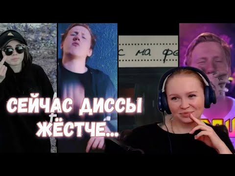 Видео: BEREZKA смотрит лиззка - дисс на атеву | дисс на фейса, DK - дисс на шиморо | Не достоин жизни