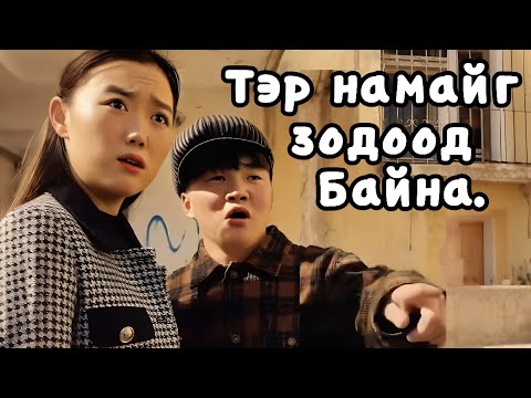 Видео: Дурсамж 1988он