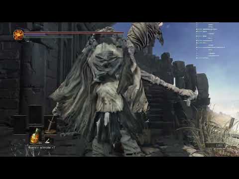 Видео: Dark Souls 3 Прохождение (8)