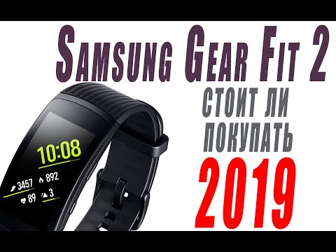 Видео: Samsung Gear Fit 2 - после года использования