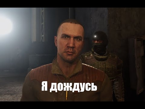 Видео: [Тизер] Equivalent | Project STALKER RP DayZ