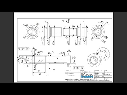 Видео: FreeCAD22 K007 Туннель для вала вращение проточка метрическая резьба Спецификация поверхности