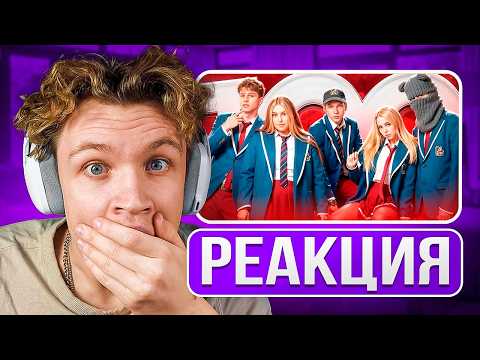 Видео: КРАНЧ СМОТРИТ ▶ 100 Фактов О ШГШ