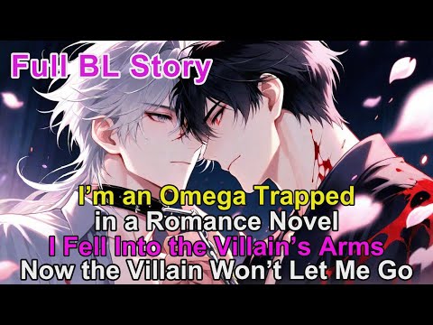 Видео: История BL🌈Я — омега, застрявшая в любовном романе, и злодей не отпускает меня. #BL #яой #лгбтк