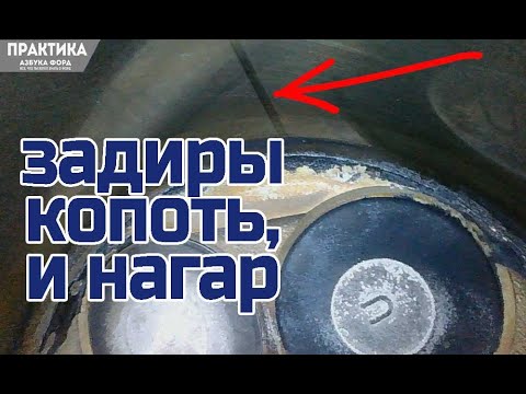 Видео: Эндоскопия двигателя Форд Фокус экобуст на пробеге 150 000 км. С комментариями специалиста.