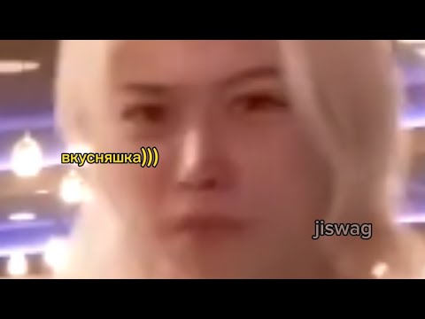 Видео: скизы шарят за фанту