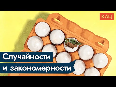 Видео: Как правильно принимать решения и при чём здесь покер / @Max_Katz