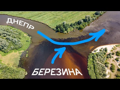 Видео: Еле разошлись с буксиром. Входим в Днепр. БФ 2020.